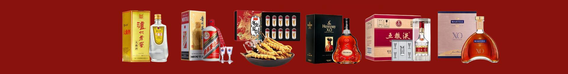 阜阳市盈锦烟酒商行