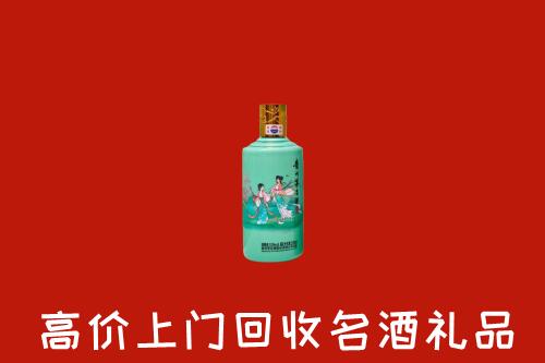 阜阳市回收24节气茅台酒