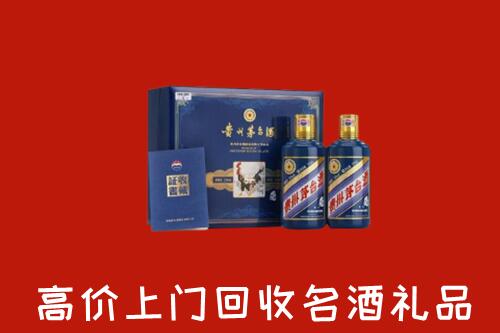 阜阳市高价回收生肖茅台酒