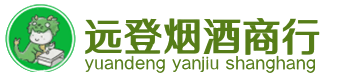 阜阳市烟酒回收:茅台酒,酒瓶,洋酒,名酒,冬虫夏草,老酒,阜阳市跃国烟酒经营部